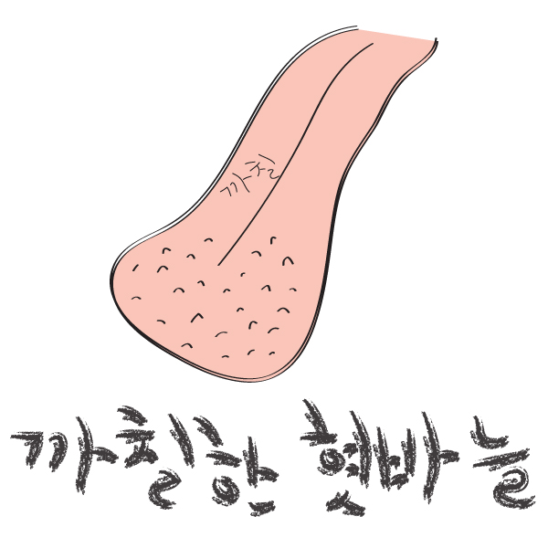 블로그 로고