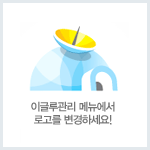 블로그 로고