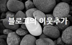 미리보기 이미지